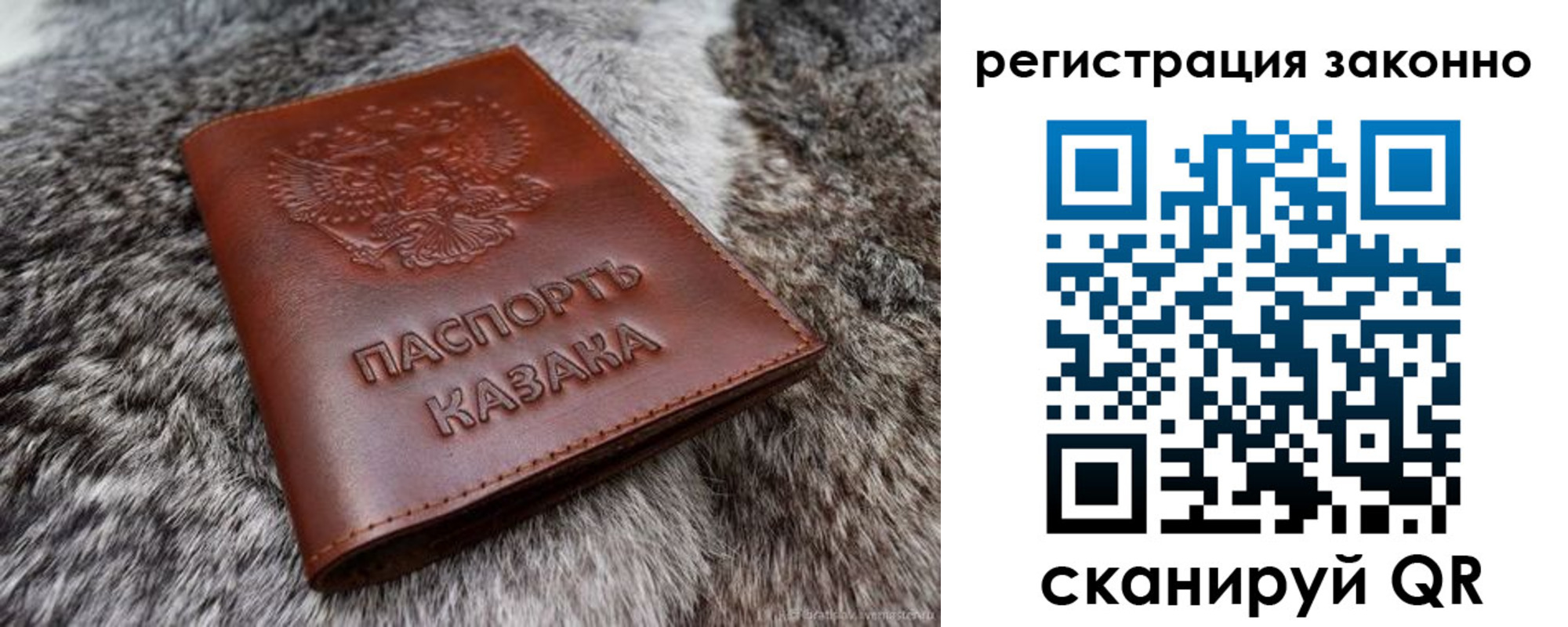 прописка от собственника в Кольчугино